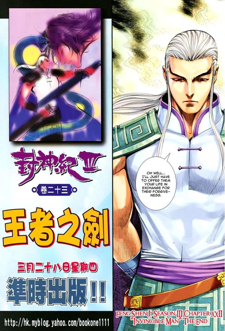 Feng Shen Ji Chapter 124 page 34 - Chapter 124: Invincible Man