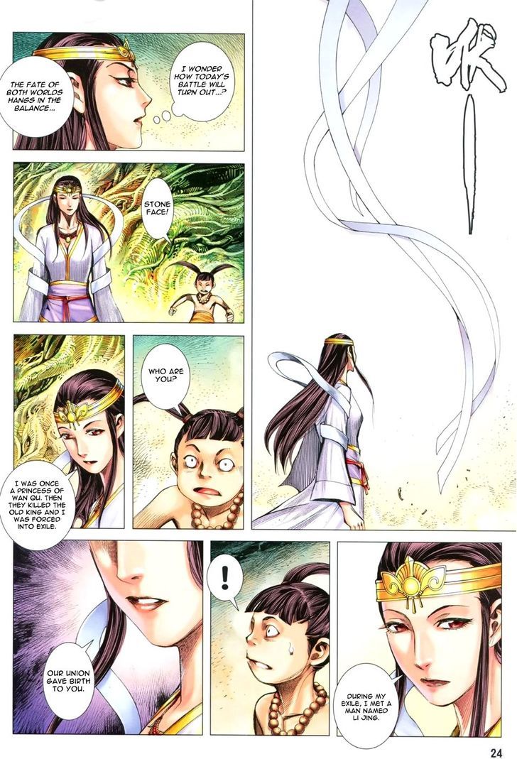 Feng Shen Ji Chapter 125 page 25 - Chapter 125: King's Blade