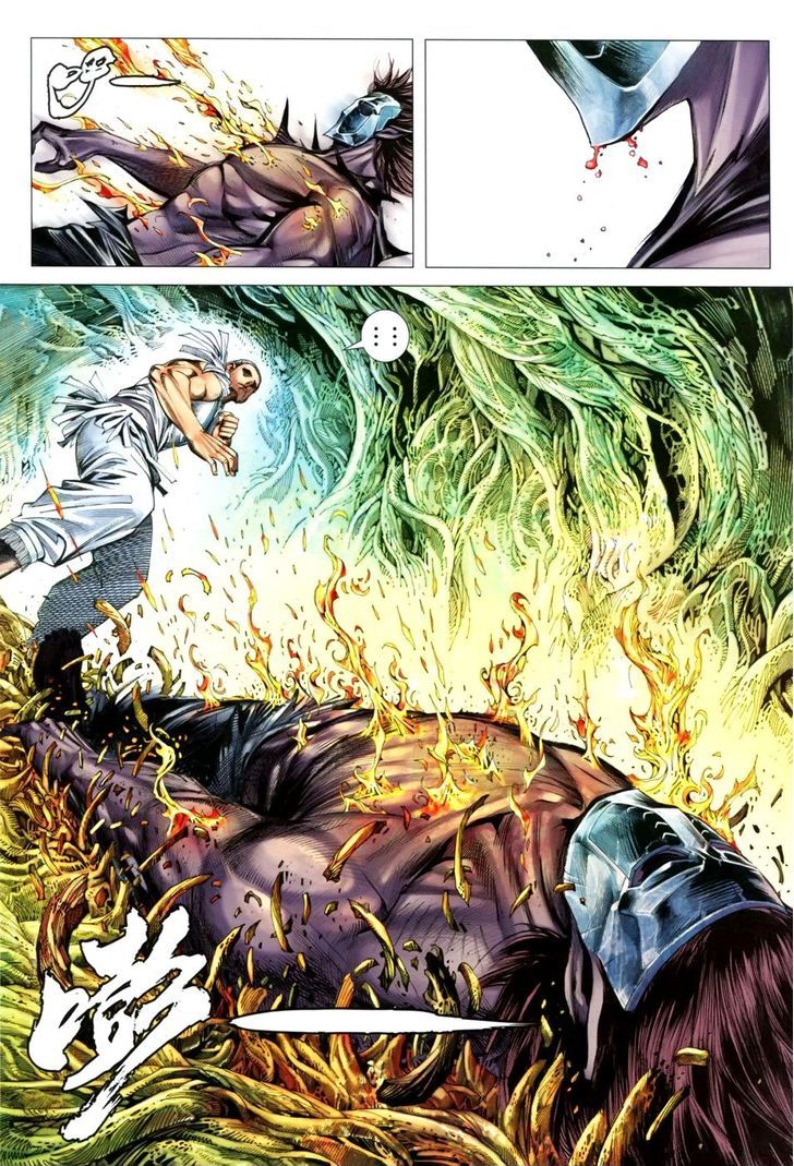 Feng Shen Ji Chapter 125 page 27 - Chapter 125: King's Blade