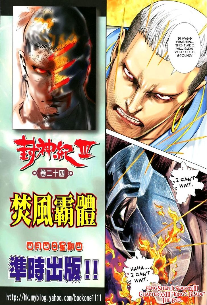 Feng Shen Ji Chapter 125 page 34 - Chapter 125: King's Blade