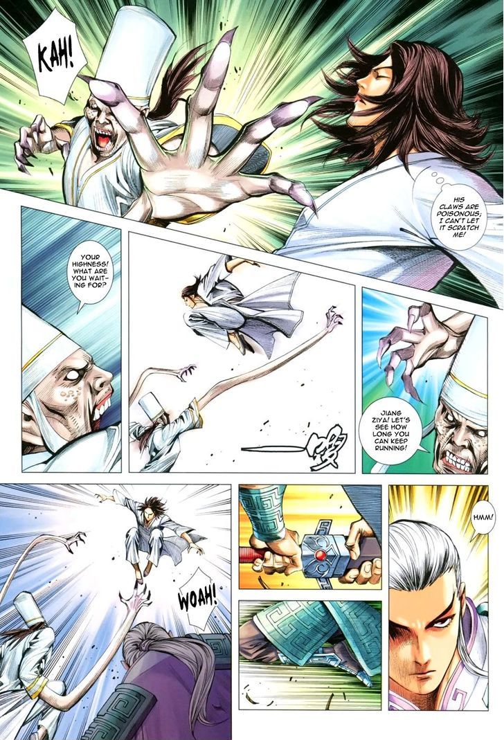 Feng Shen Ji Chapter 125 page 6 - Chapter 125: King's Blade