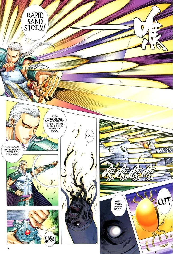 Feng Shen Ji Chapter 125 page 8 - Chapter 125: King's Blade