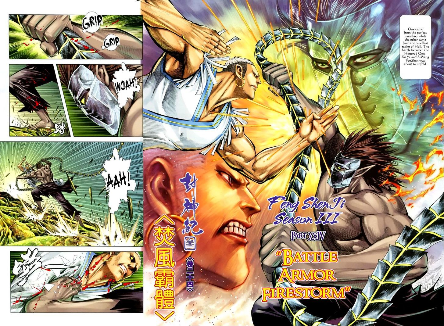 Feng Shen Ji Chapter 126 page 7 - Chapter 126: Battle Armour Firestorm
