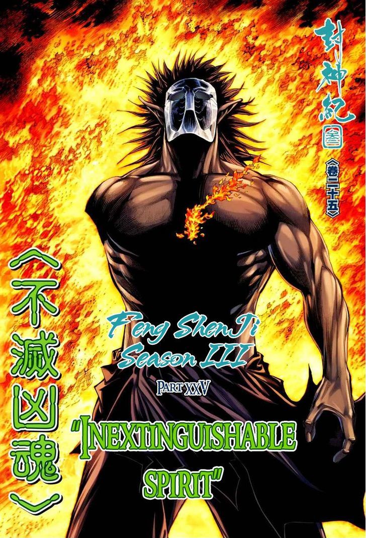 Feng Shen Ji Chapter 127 page 4 - Chapter 127: Inextinguishable Spirit