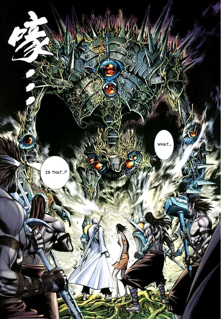 Feng Shen Ji Chapter 128 page 25 - Chapter 128: Hidden Danger