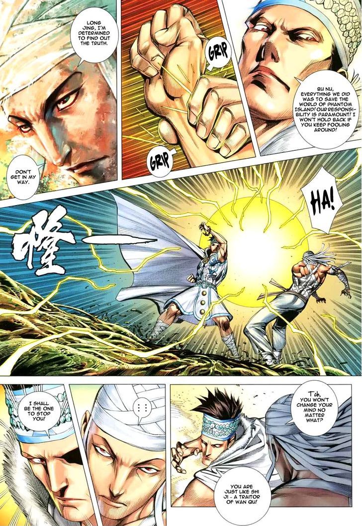 Feng Shen Ji Chapter 128 page 4 - Chapter 128: Hidden Danger
