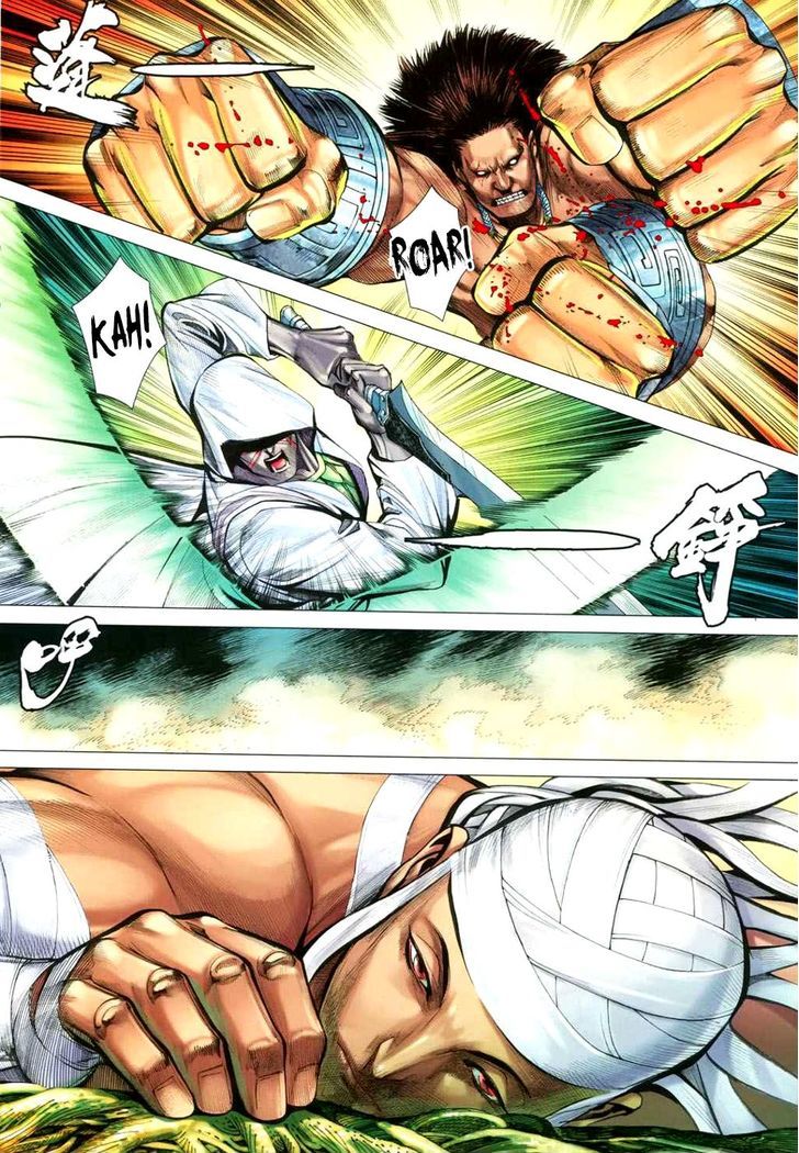 Feng Shen Ji Chapter 129 page 20 - Chapter 129: Most Powerful Fist