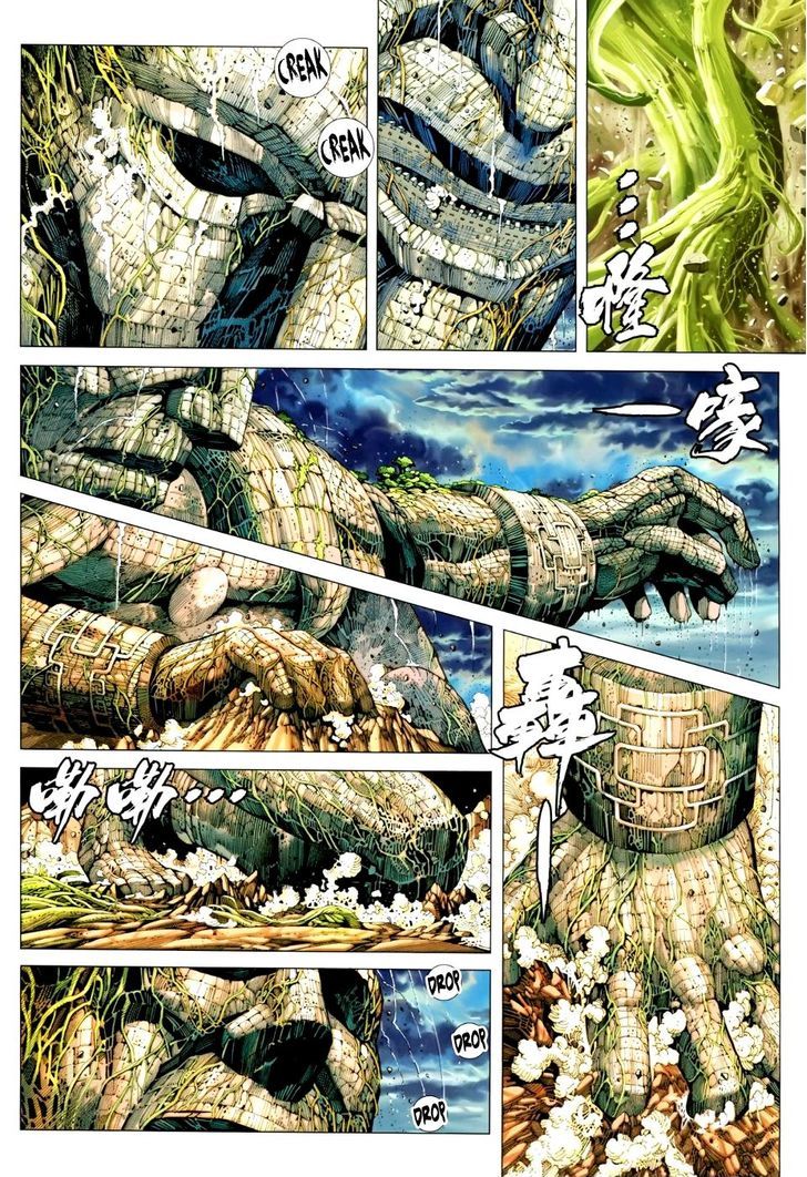 Feng Shen Ji Chapter 129 page 3 - Chapter 129: Most Powerful Fist