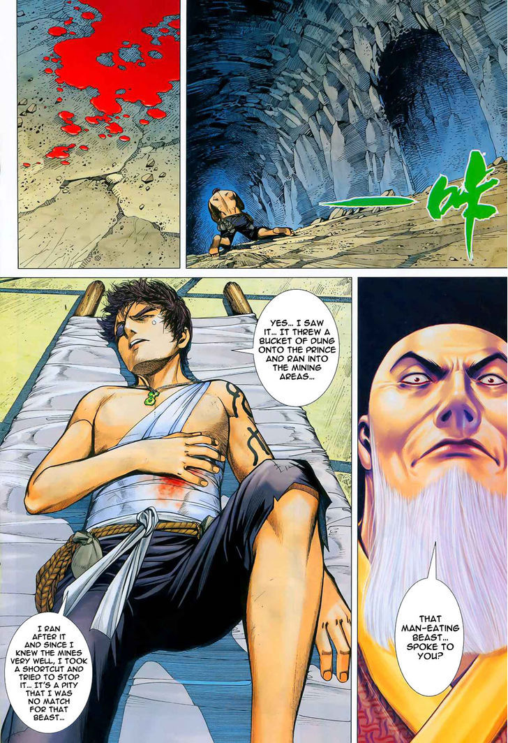 Feng Shen Ji Chapter 13 page 21 - Chapter 13: Read Online