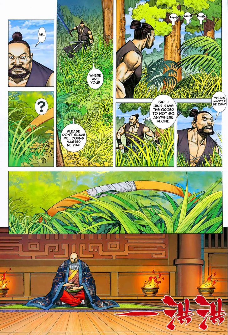 Feng Shen Ji Chapter 13 page 28 - Chapter 13: Read Online