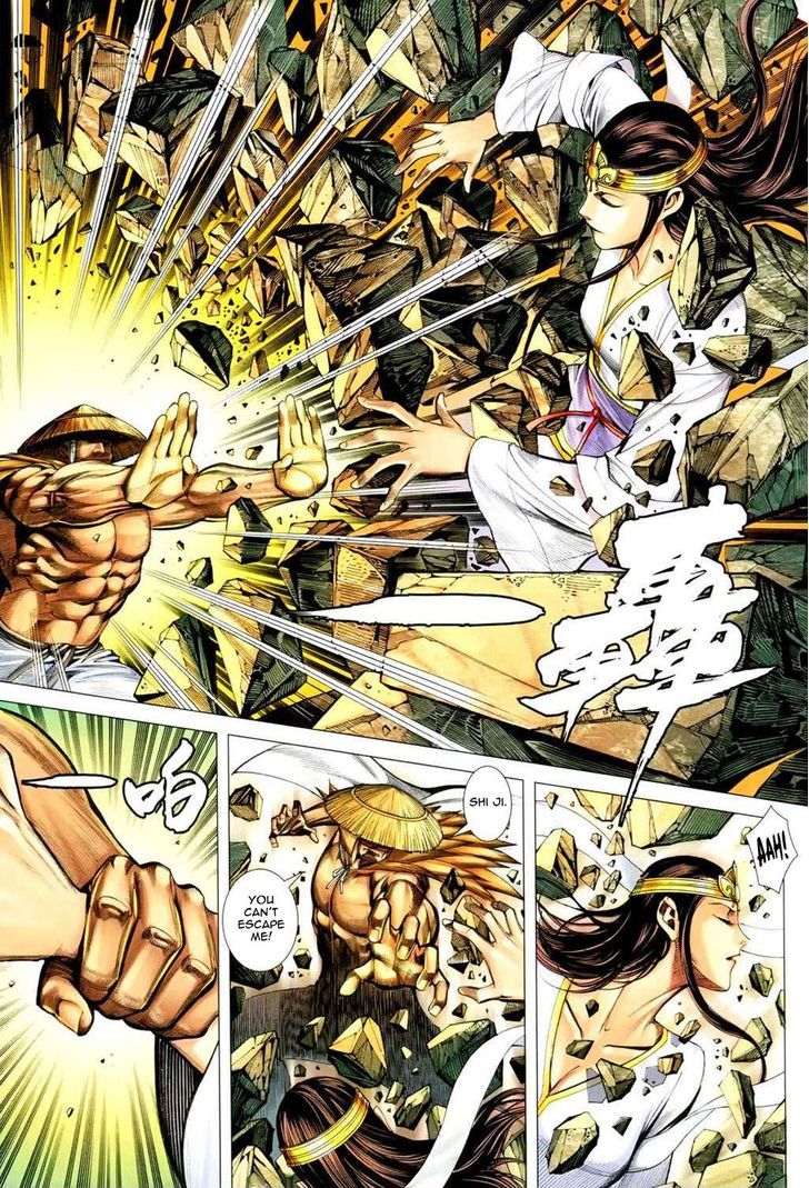 Feng Shen Ji Chapter 130 page 13 - Chapter 130: Honored One Bai Yu