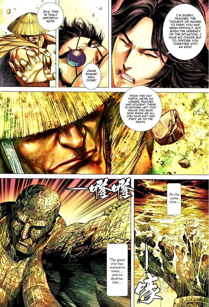 Feng Shen Ji Chapter 130 page 18 - Chapter 130: Honored One Bai Yu