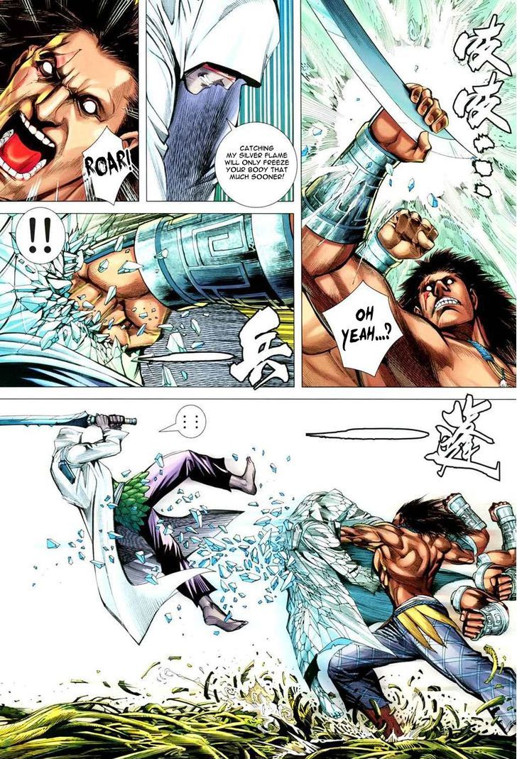 Feng Shen Ji Chapter 130 page 23 - Chapter 130: Honored One Bai Yu