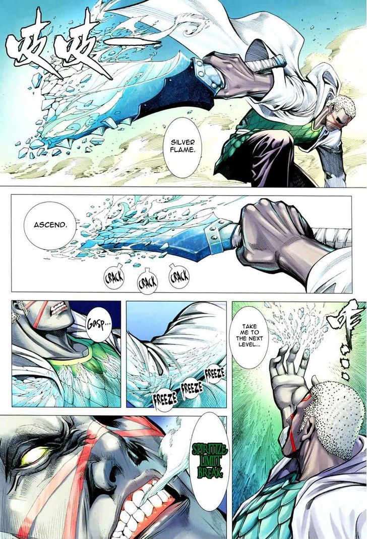 Feng Shen Ji Chapter 130 page 32 - Chapter 130: Honored One Bai Yu