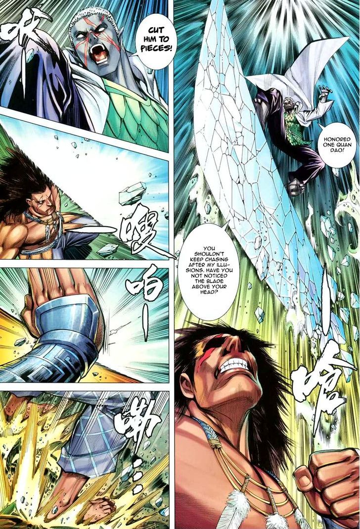 Feng Shen Ji Chapter 131 page 19 - Chapter 131: Silver Flame and Blunt Fist