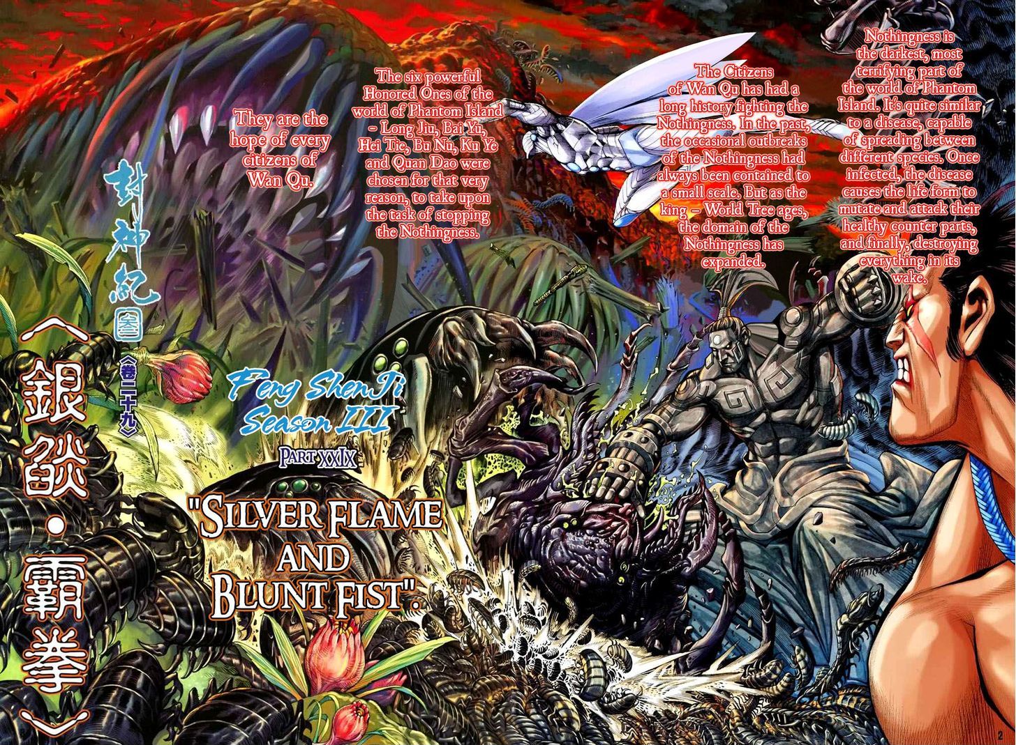 Feng Shen Ji Chapter 131 page 3 - Chapter 131: Silver Flame and Blunt Fist