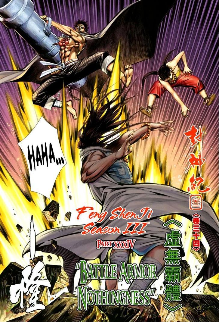 Feng Shen Ji Chapter 136 page 5 - Chapter 136: Kingdom of Wan Qu
