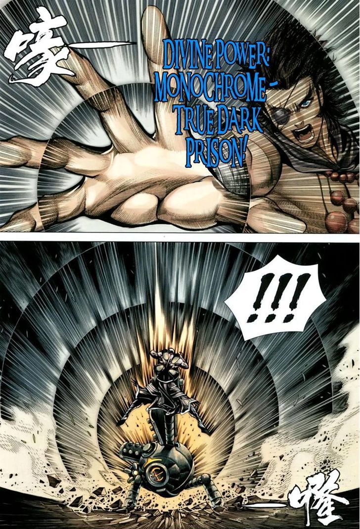 Feng Shen Ji Chapter 137 page 14 - Chapter 137: Armored City's Mutated Form