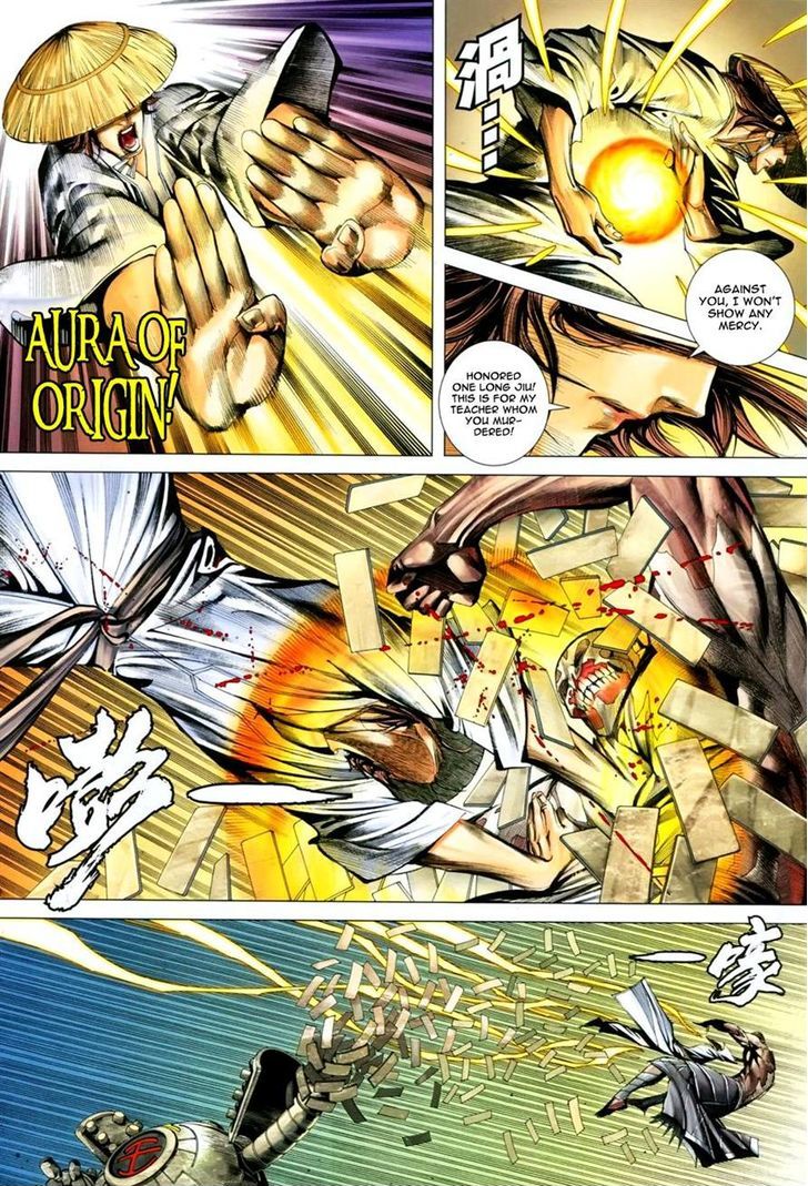 Feng Shen Ji Chapter 137 page 16 - Chapter 137: Armored City's Mutated Form