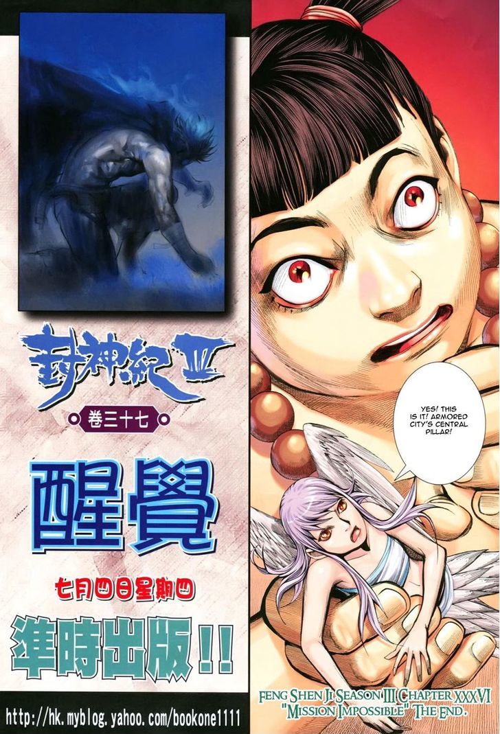 Feng Shen Ji Chapter 138 page 33 - Chapter 138: Mission Impossible