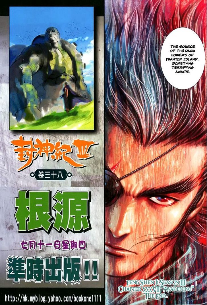 Feng Shen Ji Chapter 139 page 32 - Chapter 139: Awakening