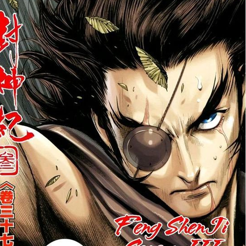Feng Shen Ji Chapter 139: Awakening cover