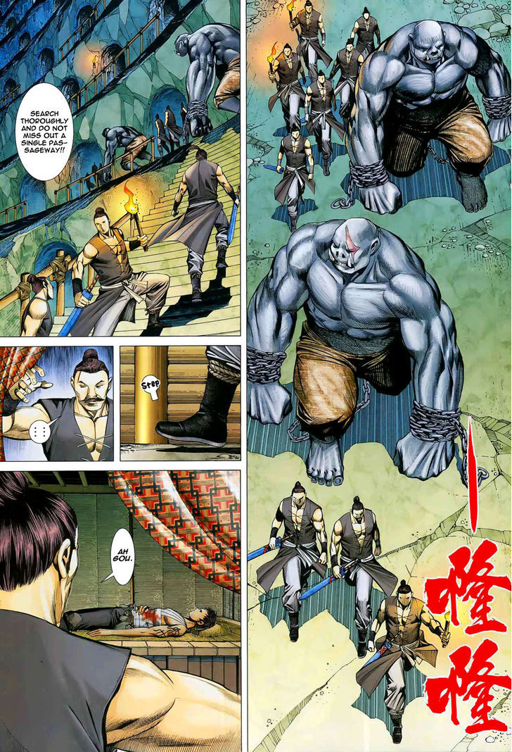 Feng Shen Ji Chapter 14 page 20 - Chapter 14: Conceal