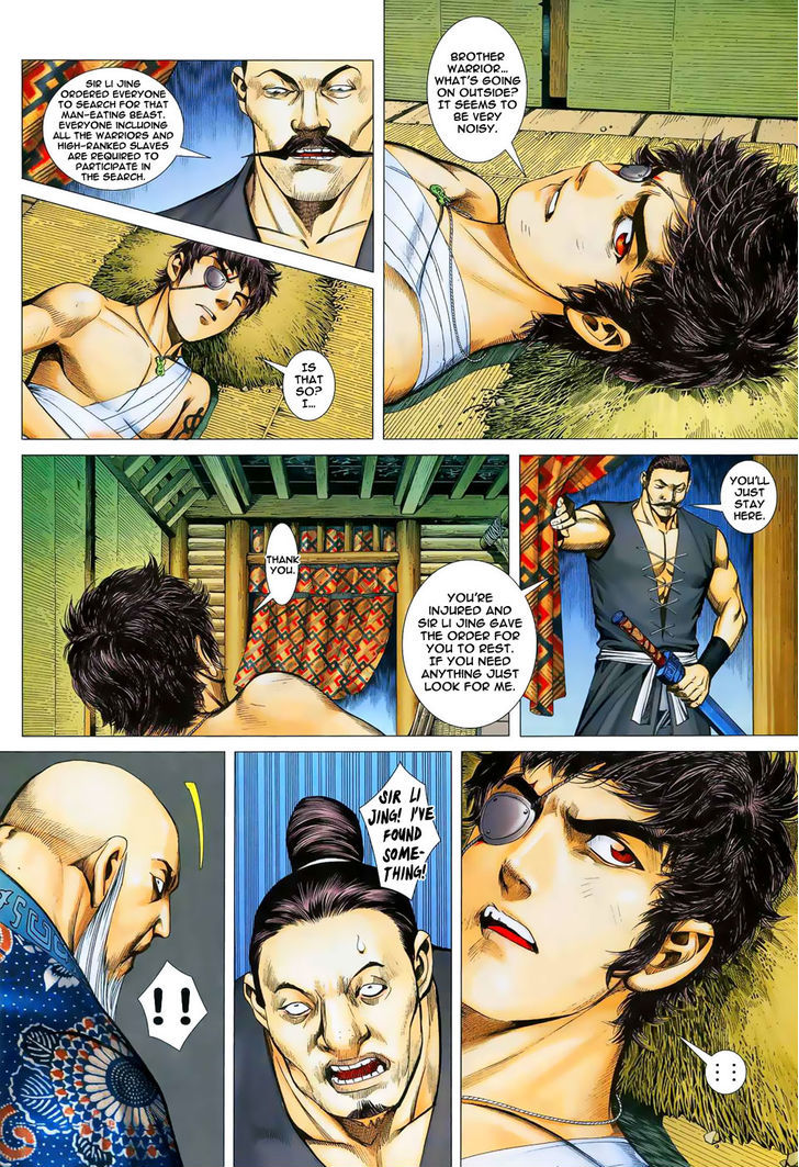 Feng Shen Ji Chapter 14 page 21 - Chapter 14: Conceal