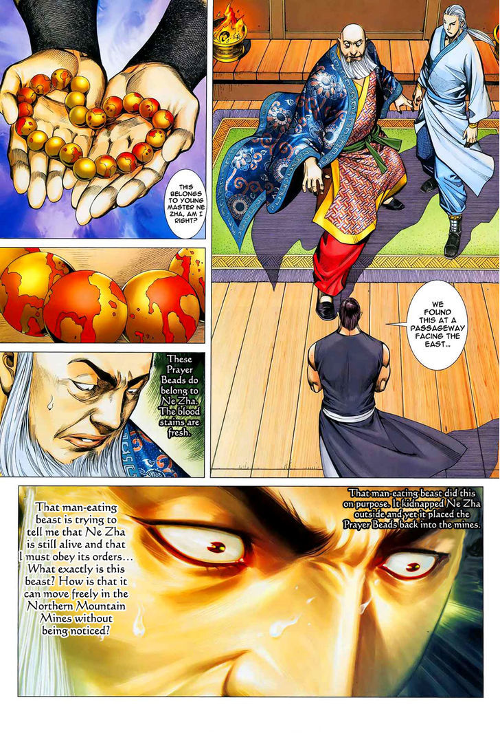 Feng Shen Ji Chapter 14 page 22 - Chapter 14: Conceal