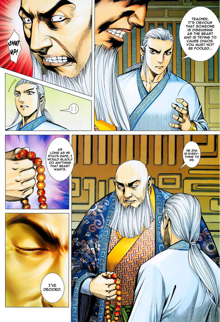 Feng Shen Ji Chapter 14 page 23 - Chapter 14: Conceal