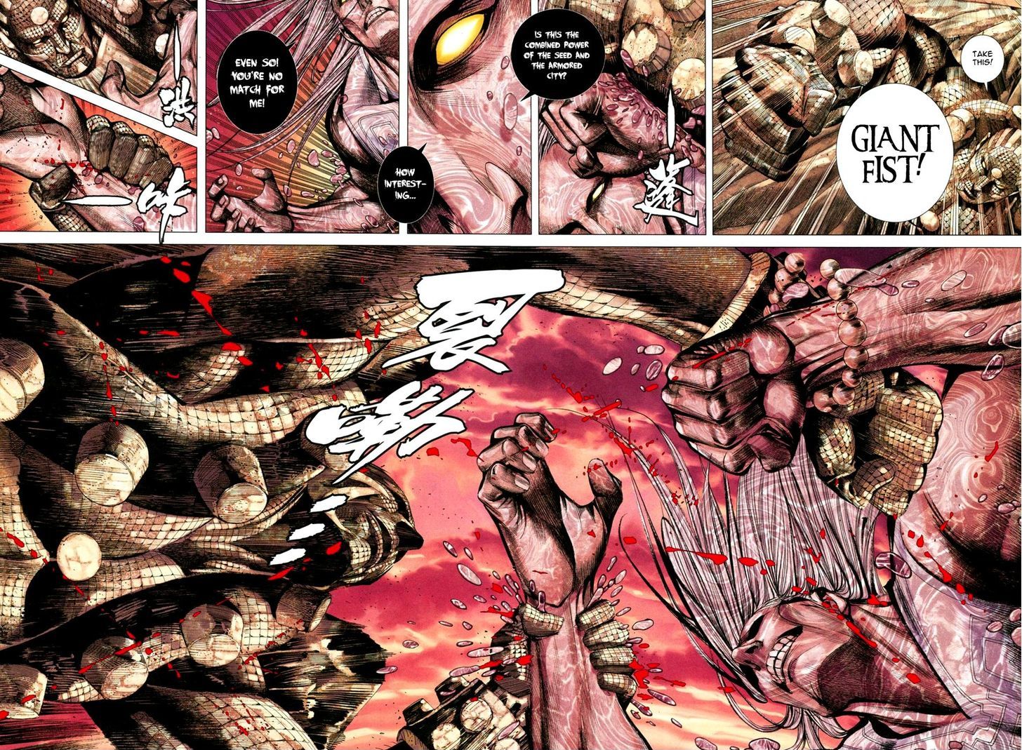 Feng Shen Ji Chapter 140 page 13 - Chapter 140: Source