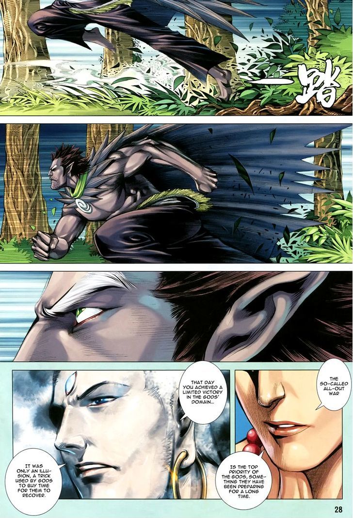 Feng Shen Ji Chapter 142 page 28 - Chapter 142: Brother Gou
