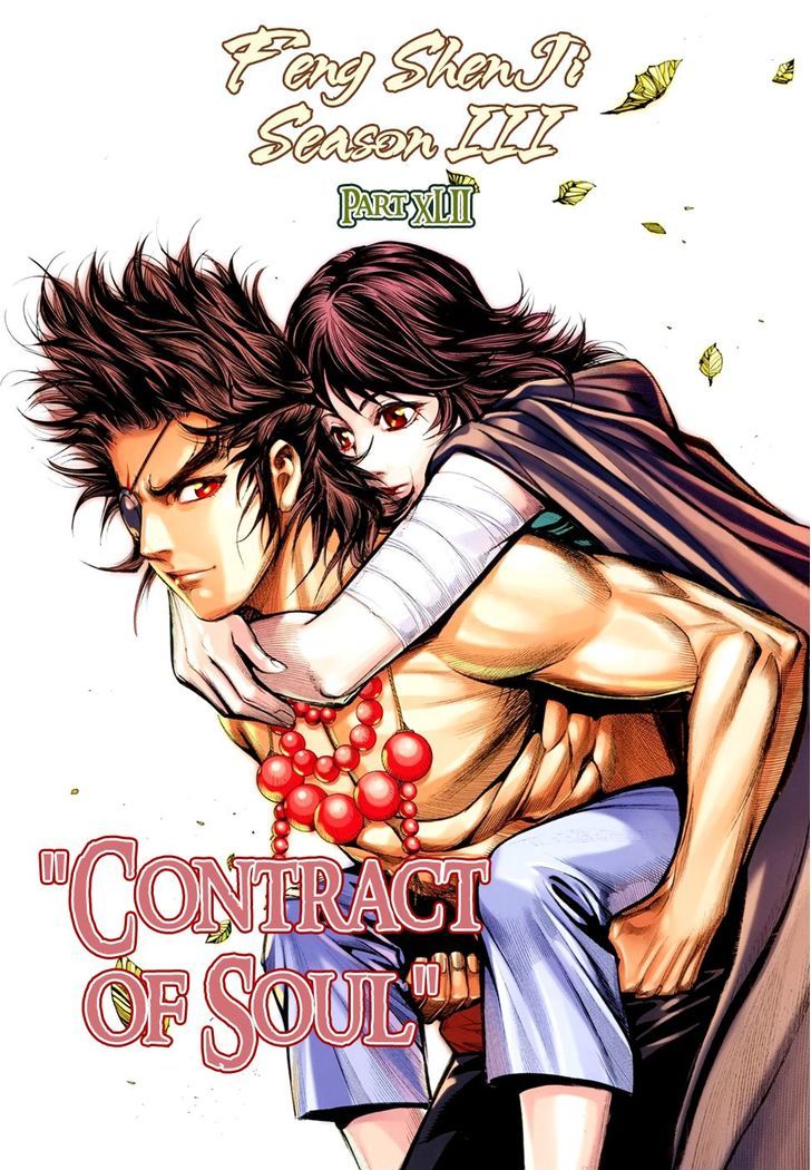 Feng Shen Ji Chapter 144 page 3 - Chapter 144: Contract of Soul