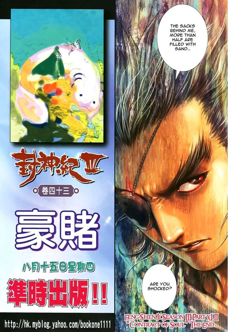 Feng Shen Ji Chapter 144 page 34 - Chapter 144: Contract of Soul