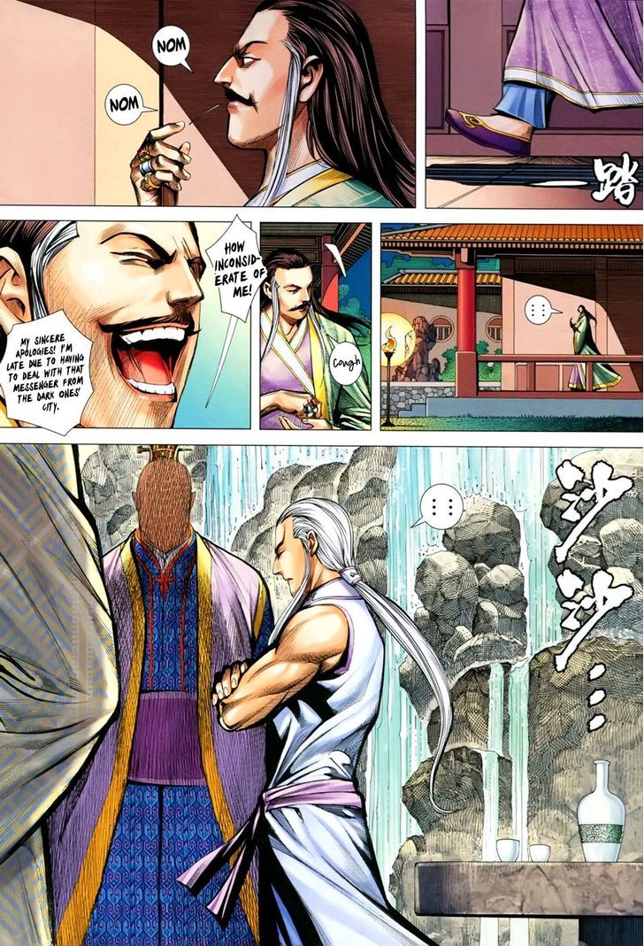 Feng Shen Ji Chapter 145 page 20 - Chapter 145: A Daring Gamble