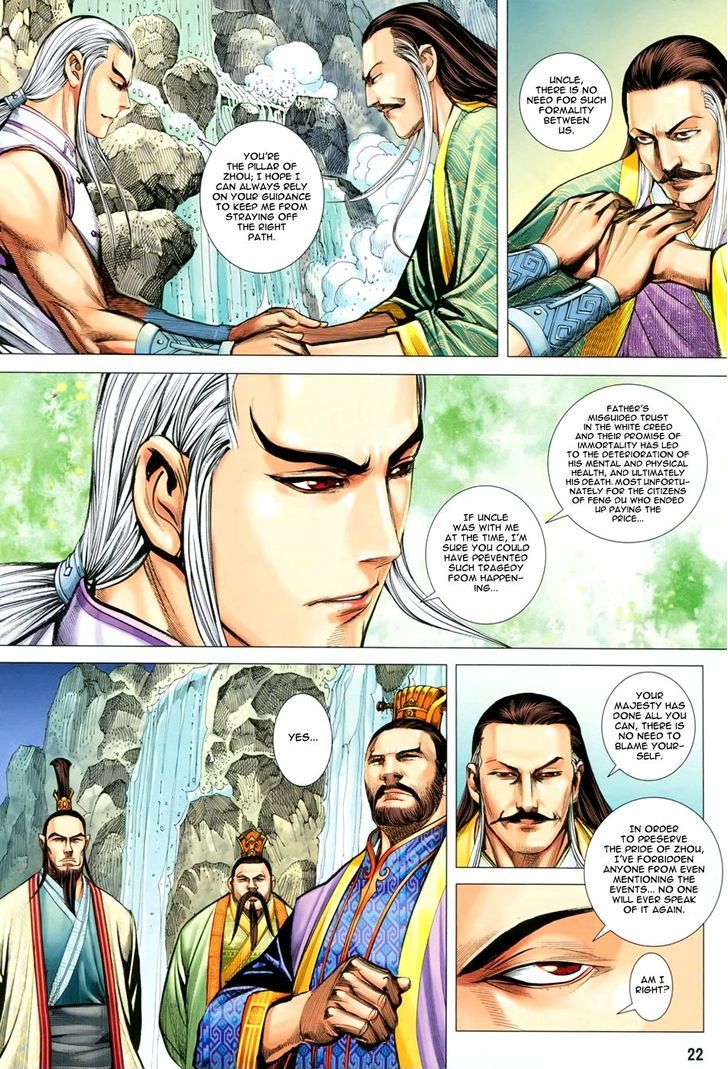 Feng Shen Ji Chapter 145 page 22 - Chapter 145: A Daring Gamble