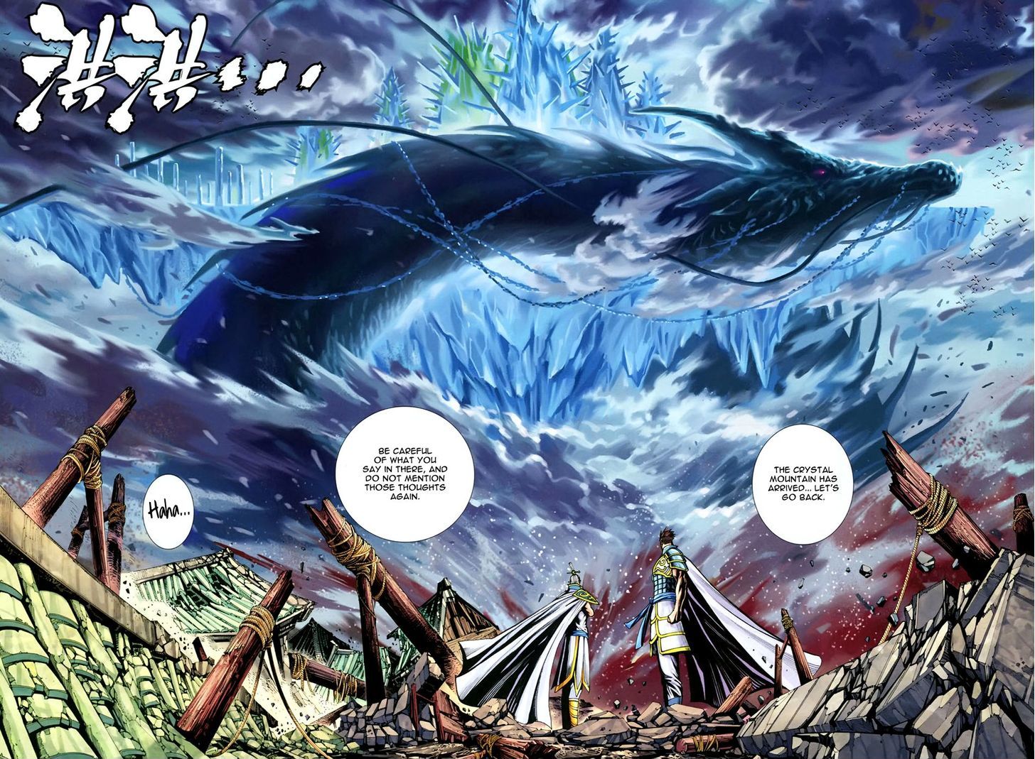 Feng Shen Ji Chapter 146 page 15 - Chapter 146: Besieged