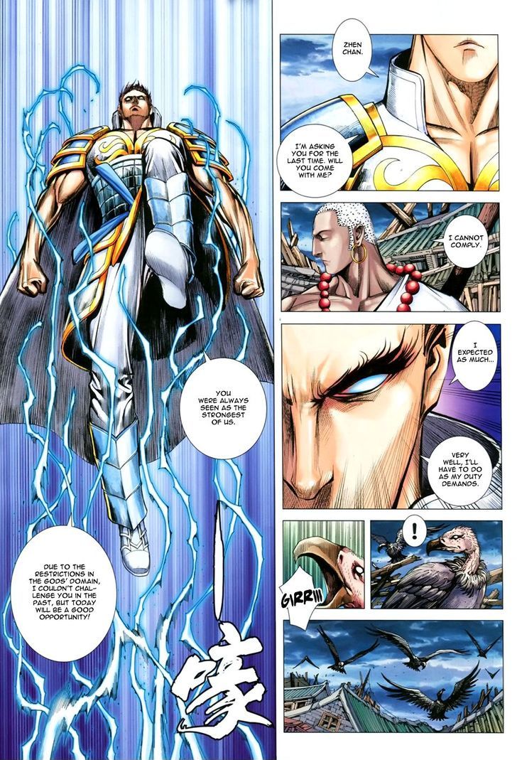 Feng Shen Ji Chapter 146 page 4 - Chapter 146: Besieged