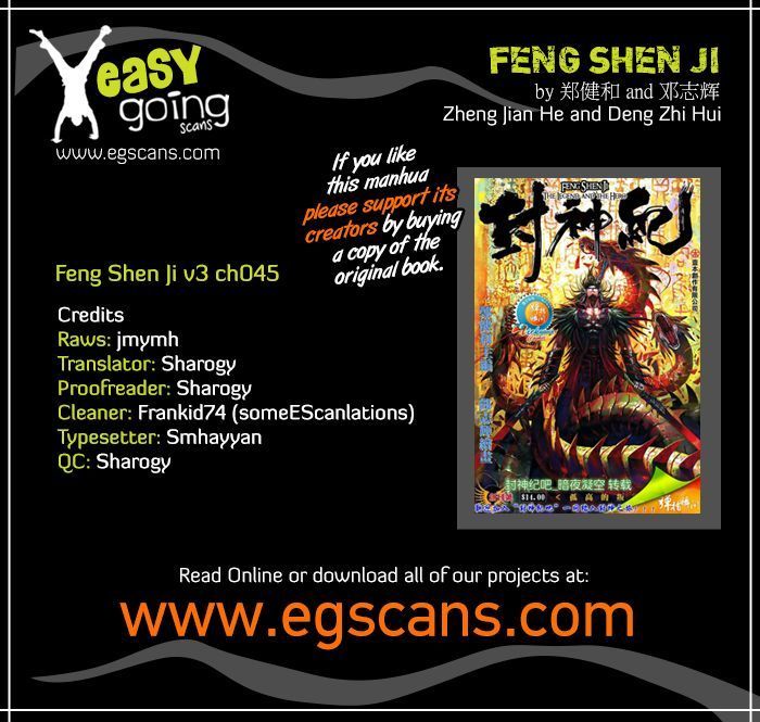 Feng Shen Ji Chapter 147 page 1 - Chapter 147: Ten Years