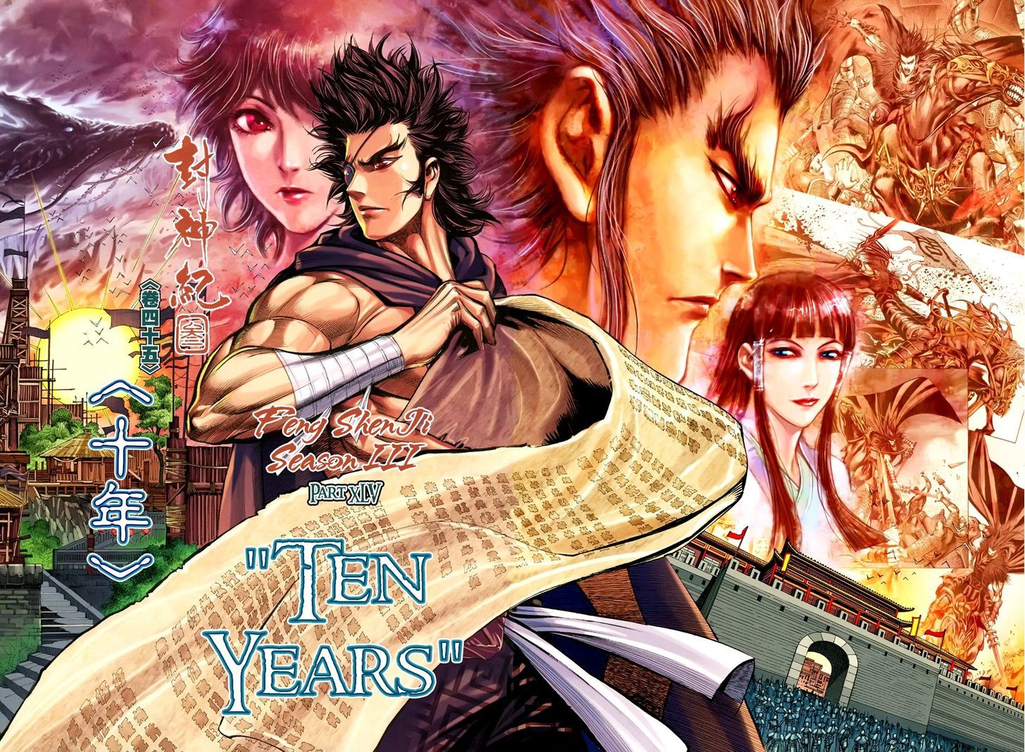 Feng Shen Ji Chapter 147 page 3 - Chapter 147: Ten Years