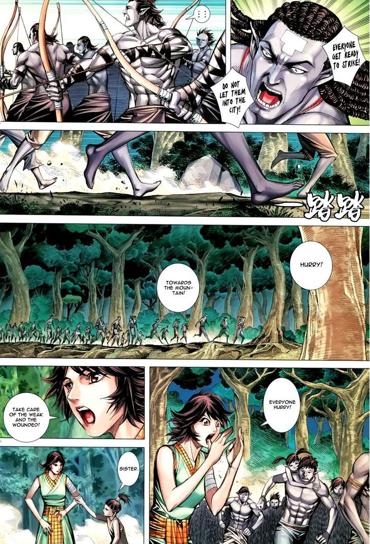 Feng Shen Ji Chapter 148 page 18 - Chapter 148: Undying Prisoner