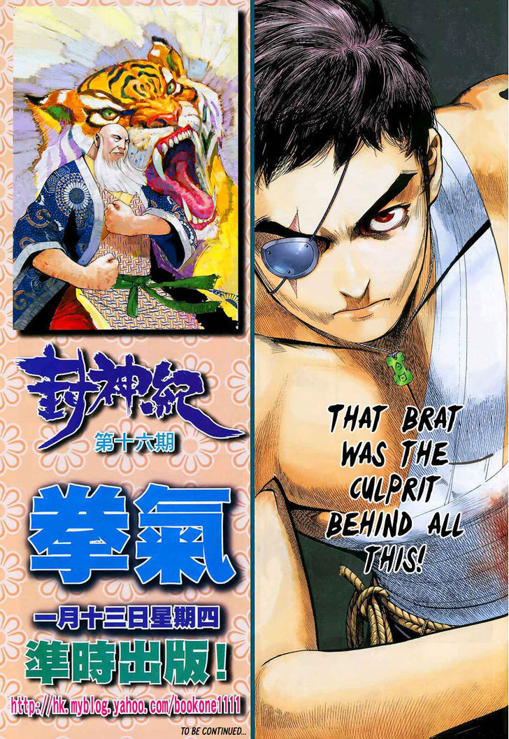 Feng Shen Ji Chapter 15 page 34 - Chapter 15: Read Online