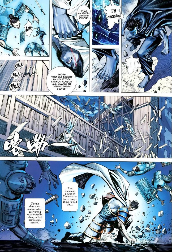 Feng Shen Ji Chapter 150 page 19 - Chapter 150: Secret of the Ancient Gods' Army