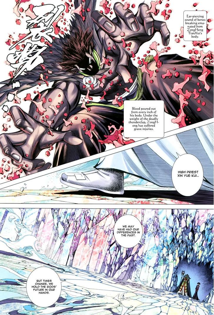 Feng Shen Ji Chapter 150 page 24 - Chapter 150: Secret of the Ancient Gods' Army