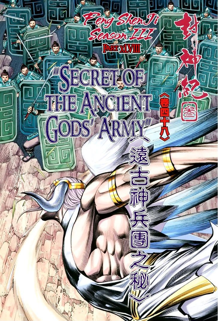 Feng Shen Ji Chapter 150 page 9 - Chapter 150: Secret of the Ancient Gods' Army