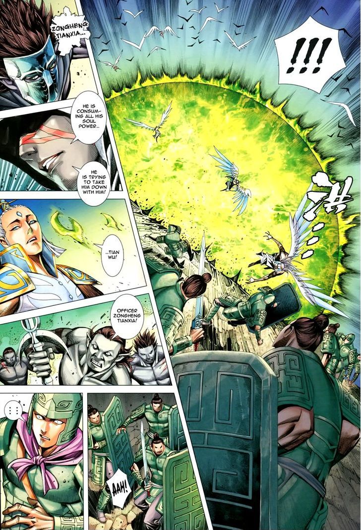 Feng Shen Ji Chapter 151 page 12 - Chapter 151: Zong Heng's Deat