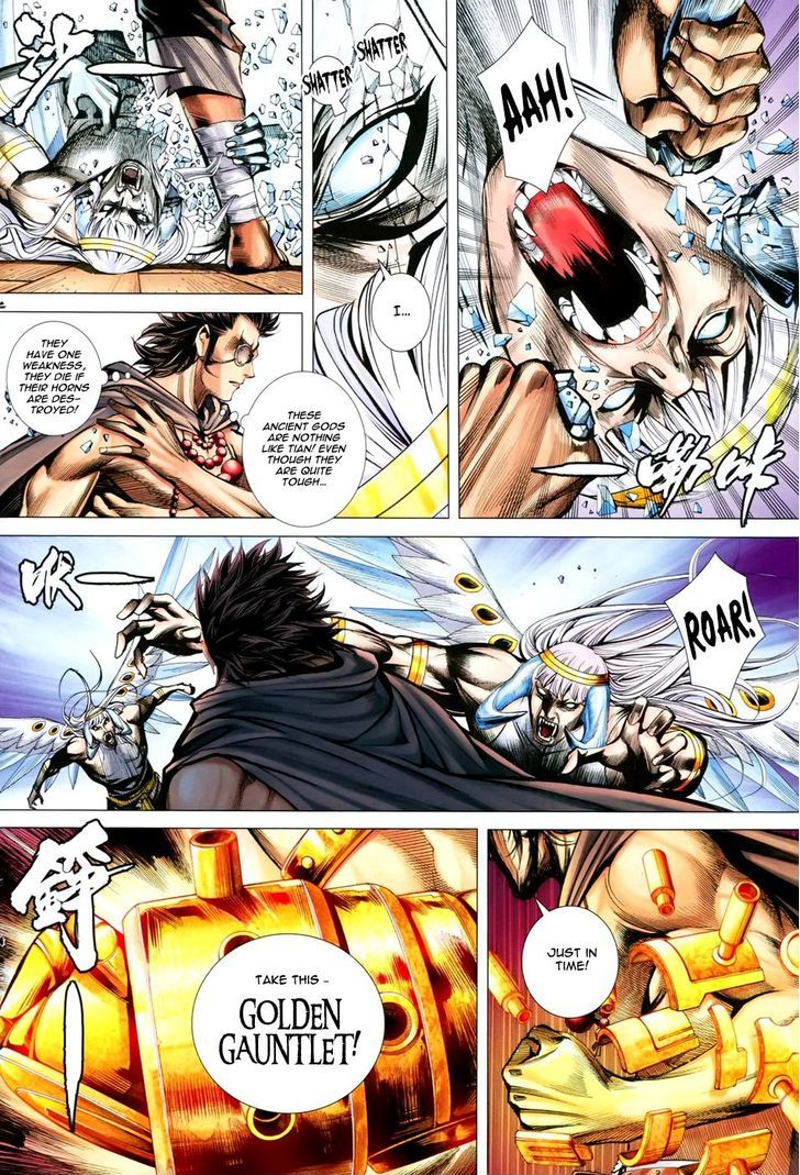 Feng Shen Ji Chapter 151 page 15 - Chapter 151: Zong Heng's Deat