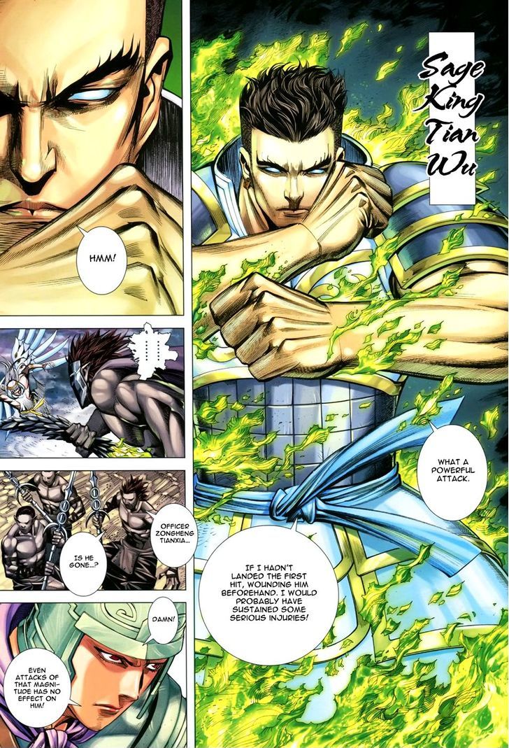 Feng Shen Ji Chapter 151 page 20 - Chapter 151: Zong Heng's Deat