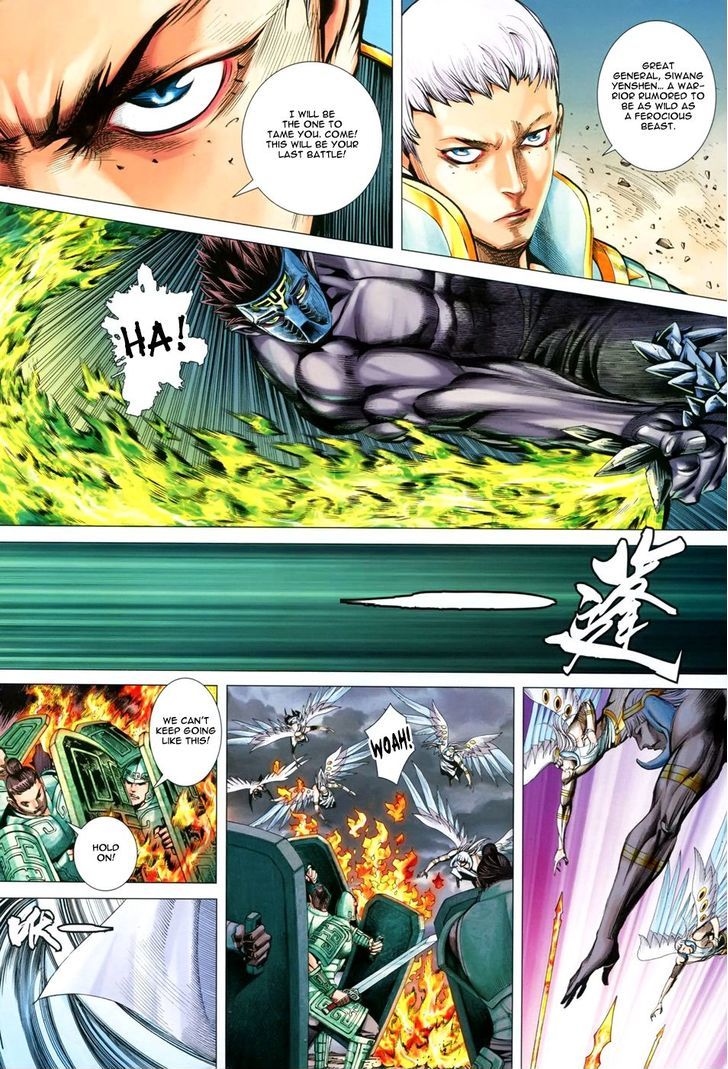Feng Shen Ji Chapter 151 page 27 - Chapter 151: Zong Heng's Deat