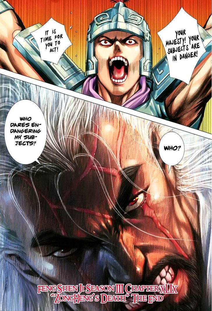 Feng Shen Ji Chapter 151 page 33 - Chapter 151: Zong Heng's Deat